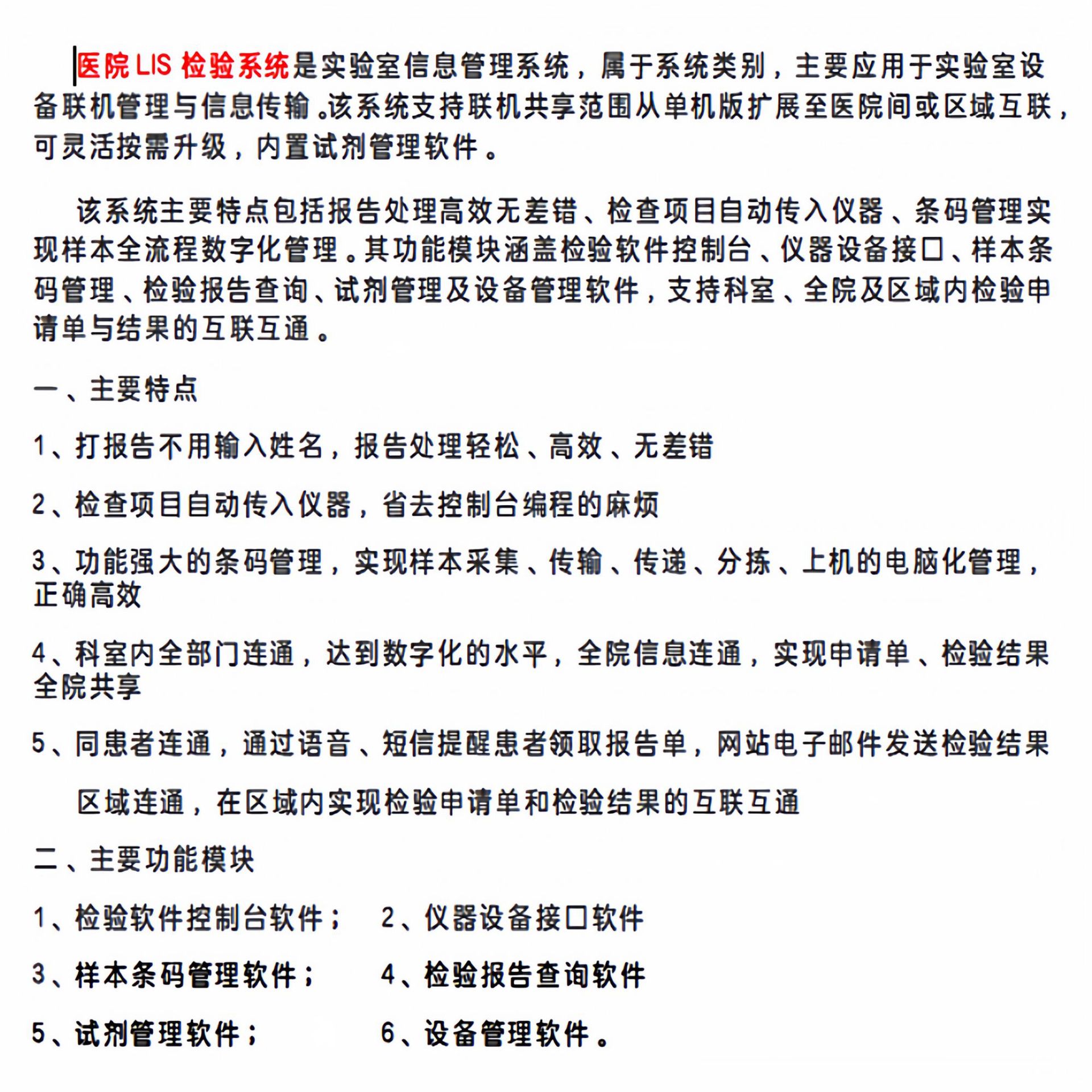 O1CN01i02ooR1v4YcuusbcU_!!6569