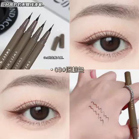 03#Dark brown