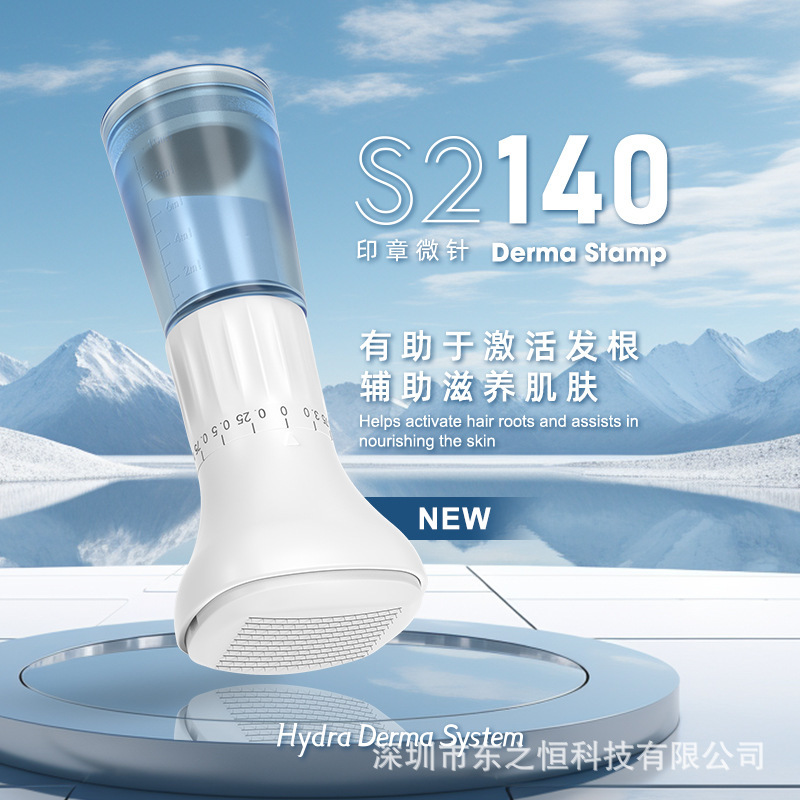 外贸S2-140微针滚轮 可调节出针长度可出液印章微针 图章滚轮微针|undefined