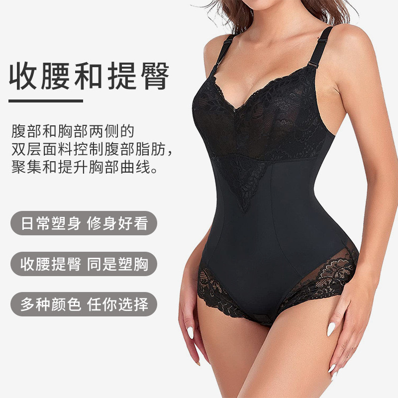 亞馬遜獨立站跨境女收腹連體塑身衣提臀吊帶內衣彈力美體文胸