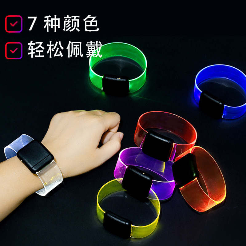 音乐节磁吸发光手环磁铁LED气氛道具手环七彩闪 腕带助威印制LOGO|undefined
