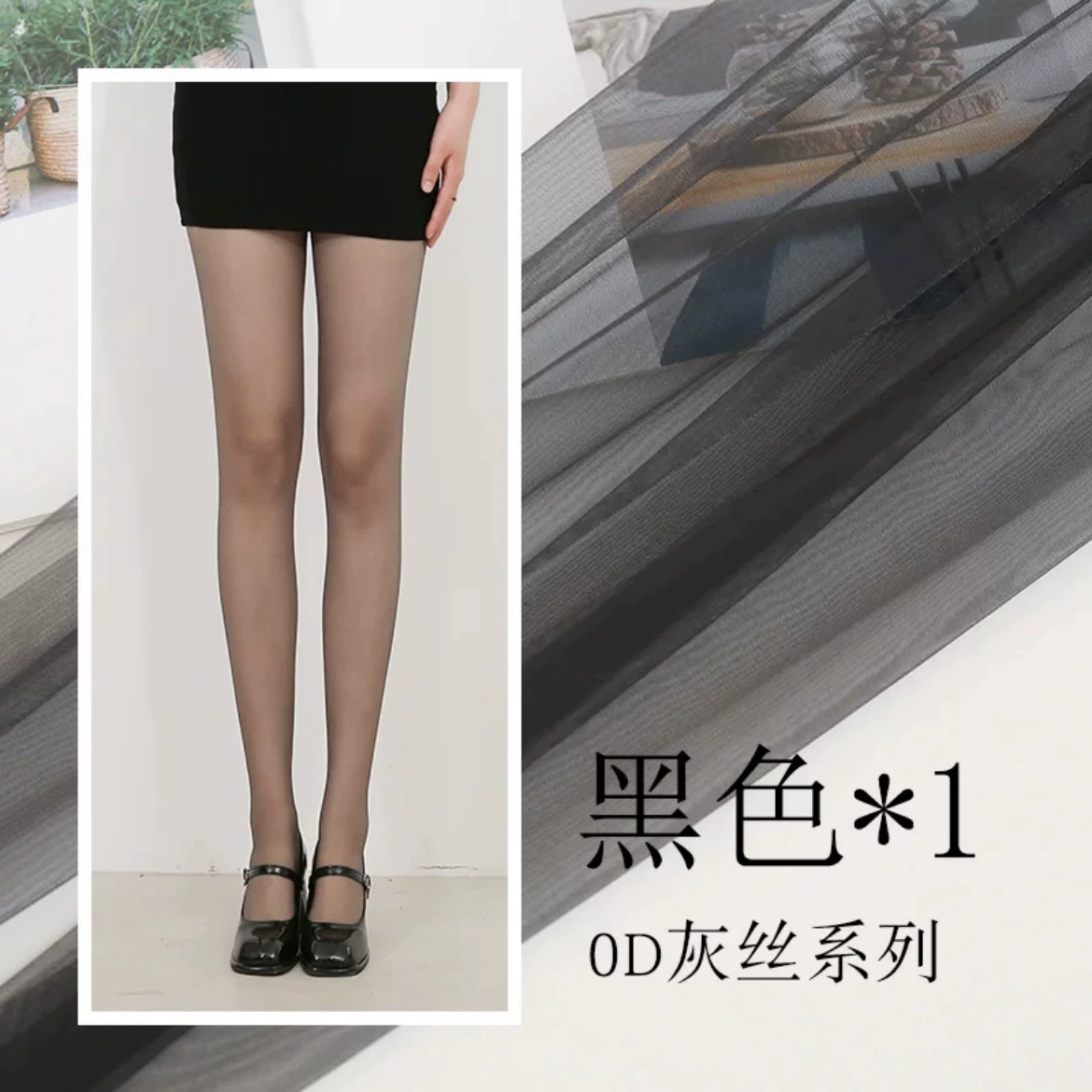 Black spring summer ultra thin tights, wholesale