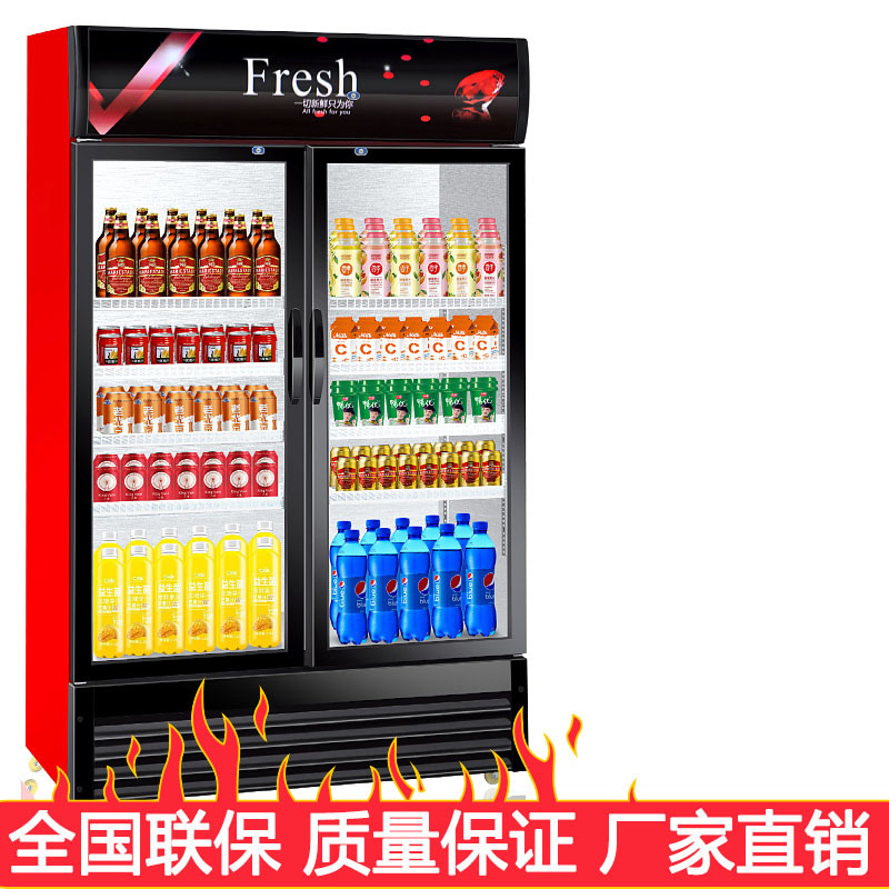 啤酒饮料展示柜无霜商用水果蔬菜便利店超市单双门风冷冷藏保鲜柜