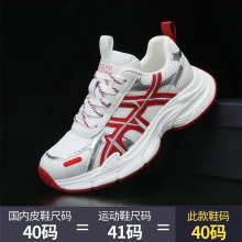 �W��վ�p�ݳ��ƾW�t����W����Ь�r�г����ٴ����m͸�����e�ϵ�Ь