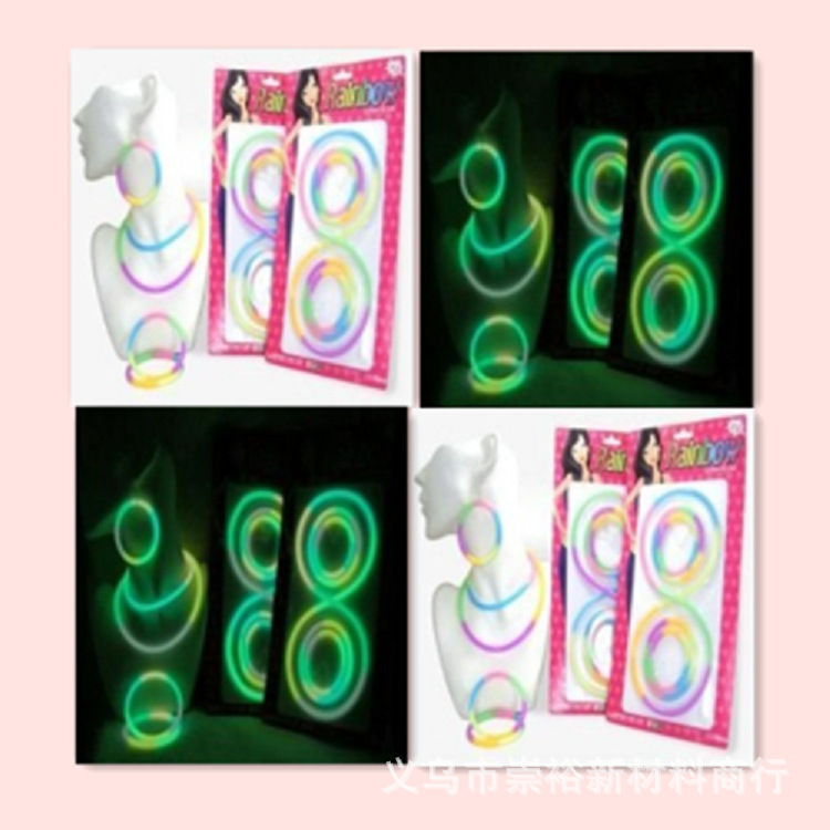 彩虹硅胶饰品.png