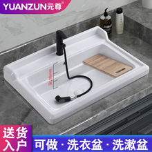 7Wϴ������ô�̖��Ƕ��ʽ̨��ϴ��������̨��ϴ�²ۼ����մ�ˮ