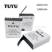 TUYU山狗相机电池sj4000 9000F68 C30运动摄像机原装电池1380毫安