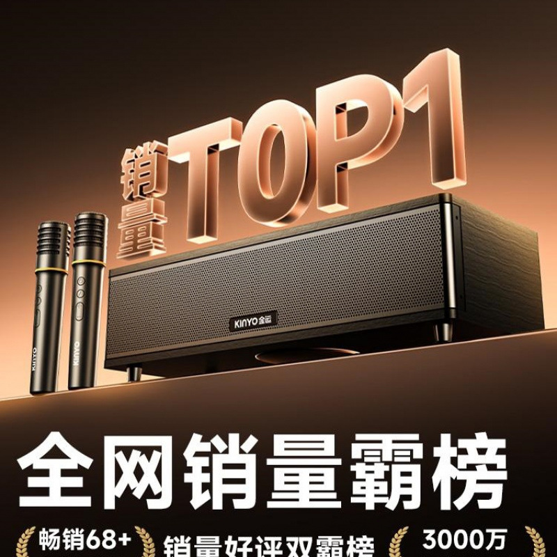 Bluetooth Audio Retro Karaoke Karaoke Speaker Home Theater Ktv Set Home Karaoke Amplifier All-In-One Machine 0K