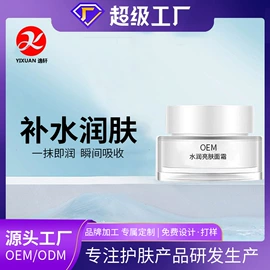 液态精华;面霜;洁面产品