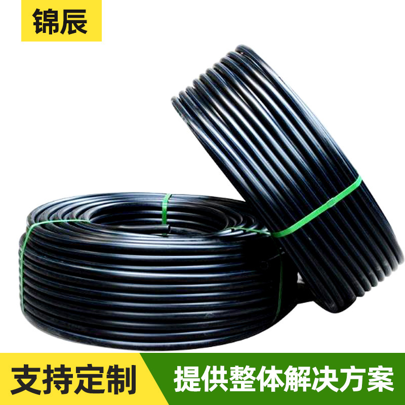 Directly Supplied from the Manufacturer, Pe Pipes for Agricultural Water-Saving Irrigation, Greenhouse Irrigation, Agricultural Micro-Sprinkler Pipes, Pe Water Pipes, Pe Water Supply Pipes