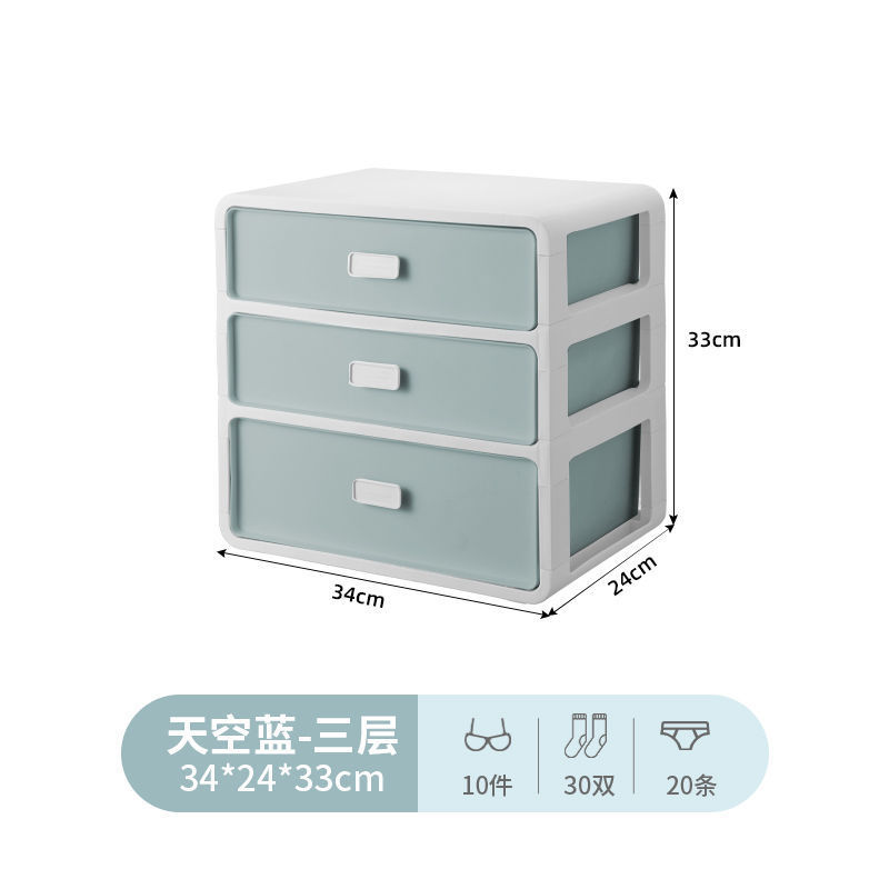 스카이블루-3레이어 [스페이스+팬츠+양말]