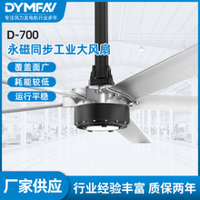 ɭ�ַ�D-700��ҵ����� �������´��������ͬ����ҵ���ͷ���