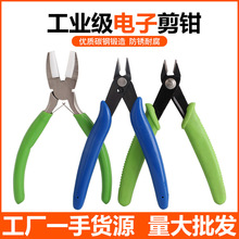 ������ƽ���Q �ֹ��Ʒ���ߏ��ɼ� ��朗l�h�Q�ֹ����G�����ƽ��