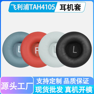 �m����w����TAH4105���C���^��ʽ����TAH4205���C���d����Q���