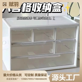 收纳盒;化妆品收纳盒;收纳洞洞板