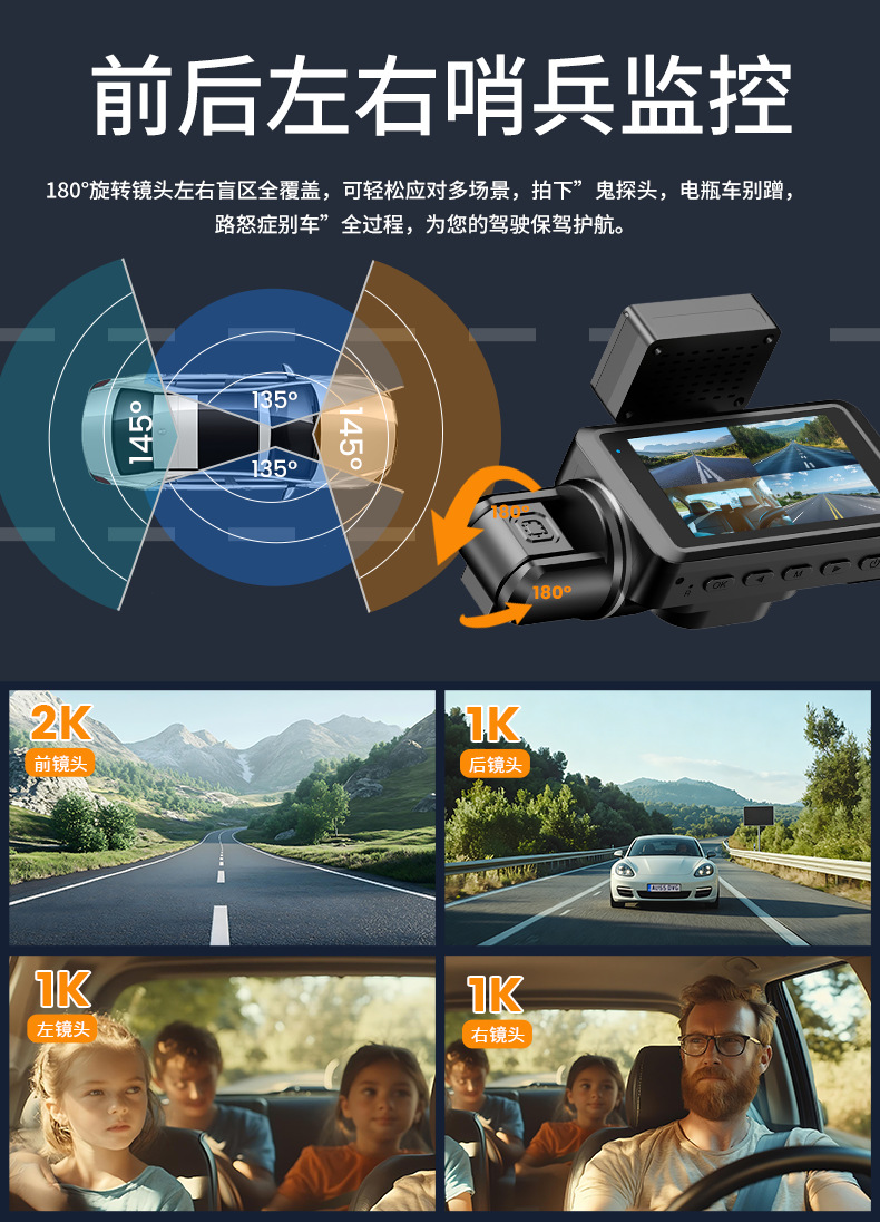 Cross-Border Four-Lens 4g Remote Monitoring Driving Recorder 2K High-Definition Wide-Angle Adas Bsd Warning System Fleet Management