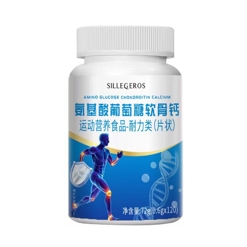 Amino Acid Glucose Cartilage Calcium 72g, Direct Sales from the Source Manufacturer, Supports Wholesale and Dropshipping on Douyin and Pinduoduo