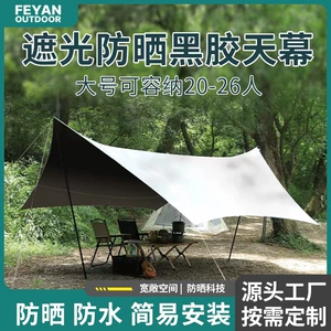 Canopy Vinyl Outdoor Camping Waterproof Sun Protection Uvshade Oxford Cloth Thickened Hexagonal Large Canopy Tent