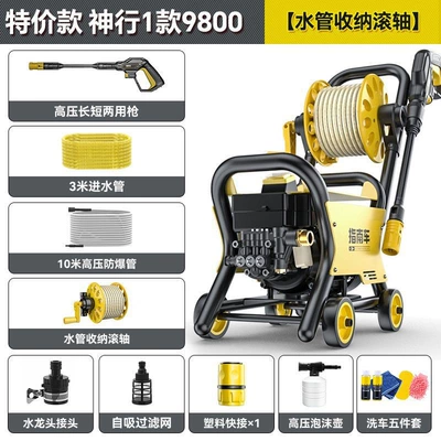 Water Pump for Home Use, 220V: Portable car washer - shenxing-1-special-price-roller-2025-new-enlarged-motor