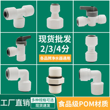 ��ˮ��ͨ�ÿ���^2��3��4�ּ�ˮ�C��ˮ�C����N���lԡ�ÿ��ٽ��^