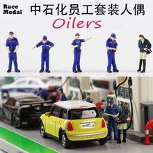 RMż1:64ʯվTSM GTRTOMY܇ģSIKU