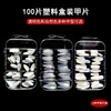 Transparent ultra thin fake nails for manicure for nails, nail stickers, 100 pieces