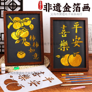 ?���z�������ֹ�diy���ϰ��𲭮����c����^�F��ů������b[