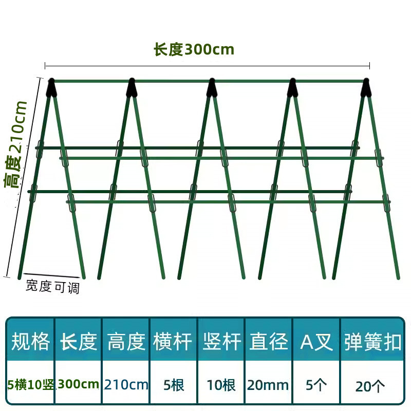 Marco de enredadera de pepino, estante de verduras de frijoles, caja de plantación de tomate, marco de enredadera, poste de soporte fijo, estante de jardinería