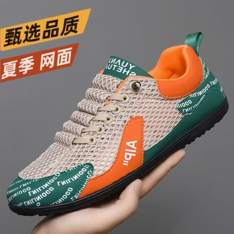 오렌지색 표준 운동화 사이즈