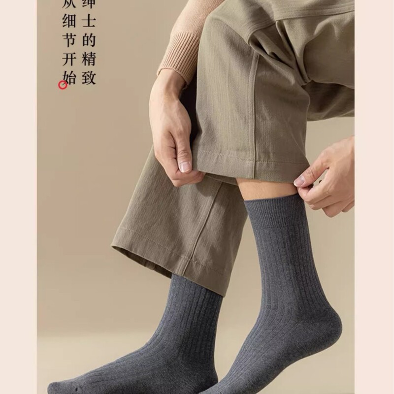 Men's Business Mid-Calf Formal Socks, Summer Thin Style, Moisture-Wicking, Breathable Business Socks, Light Luxury Men's Socks, Custom-Made