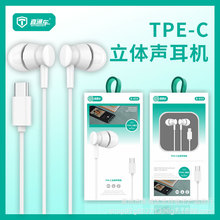ֱͨ܇E033ytpe-c���ض��C���w���ʽ�m��OPPO�A��vivo�֙C���C