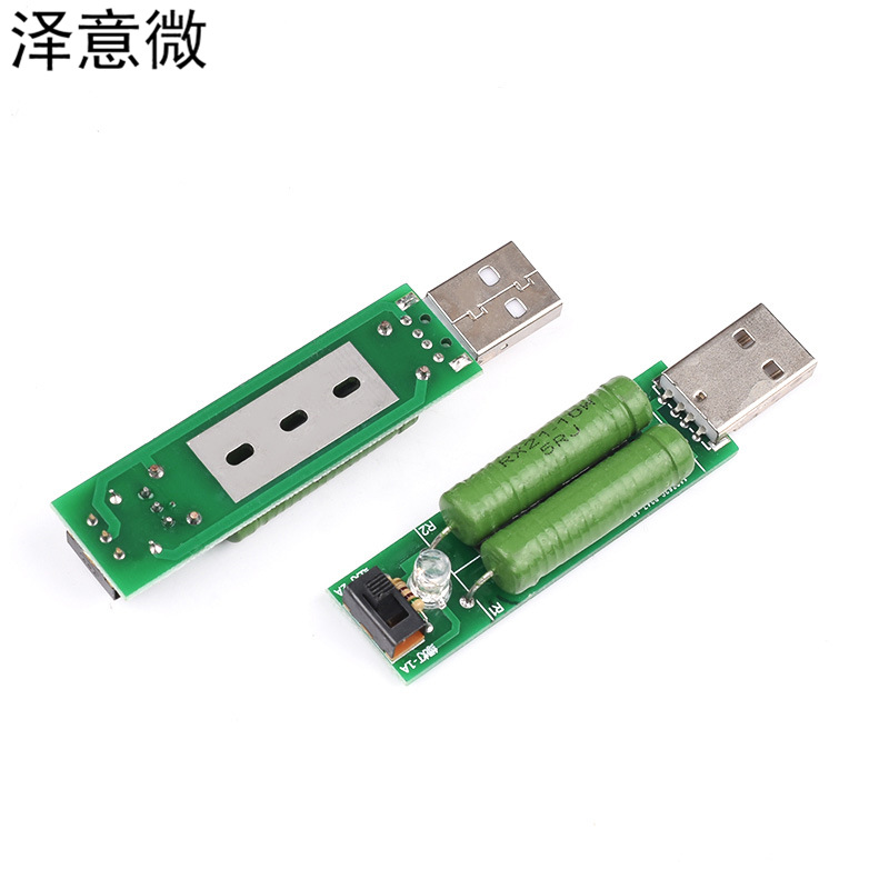 USB 충전 전류 감지 부하 테스트 계기는 스위치로 2A | 1A 방전 노화 저항 일 수 있습니다