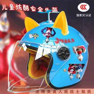 Motosiklet kaskı (dəbilqə) — 3C certification male safety helmet - blue-half-helmet-random-windmill-yellow-ears-childrens-3c-mutman-tz