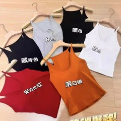 早秋百搭款！带胸垫工字背心新款高级感显瘦无袖纯色内搭吊带上衣