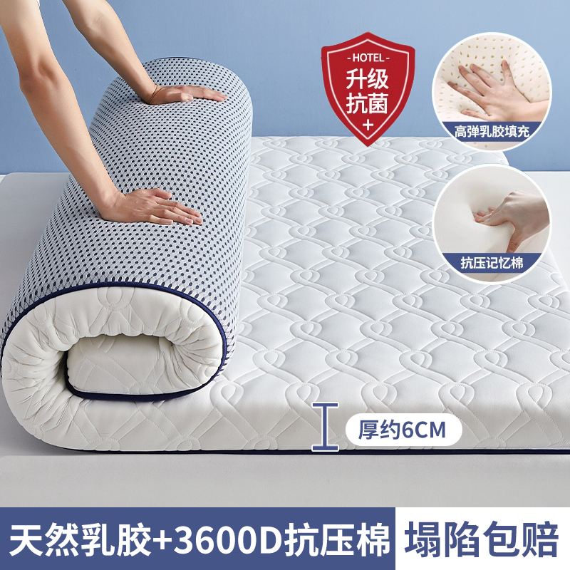 [깊은 수면 모델] Xiangyun White, 두께 약 6cm [태국 라텍스, 항균 및 진드기 방지, 붕괴 보장]