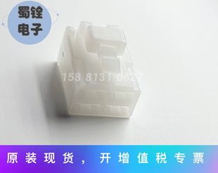 7123-2446 日本原厂 原厂 汽车连接器-阿里巴巴