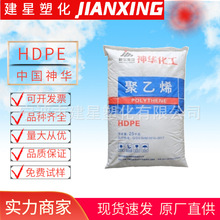 HDPE  ЇA  DMDA-8007 עܳ g ߄  