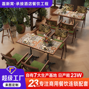 Themed Southeast Asian Restaurant Table and Chair Combination Commercial Retro Hong Kong Style Cafe Solid Wood Slate Table Snack Restaurant