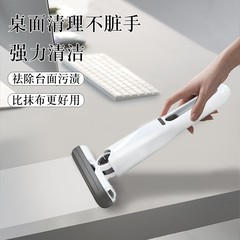 ミニモップポータブルデスクトップ怠惰な小さなモップハンドヘルドハンドフリー洗えるスポンジ吸収性車