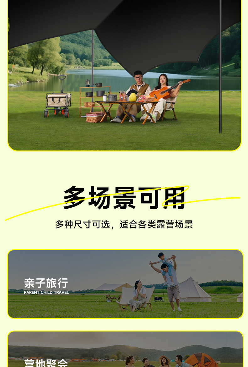 Cross-Border Vinyl Sunshade Canopy, Windproof and Rainproof Tent, Outdoor Camping Equipment, Outdoor Tarp, Camping Awning
