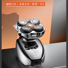 跨境新款多功能数显剃须刀 IPX6级防水磁吸五刀头刮胡刀 光头神器
