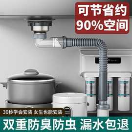 跨境厨房水槽下水管配件洗菜盆横向排水管洗碗池下水器防返臭套装