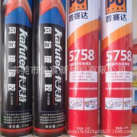 普赛达5758黑色挡风玻璃胶8551白色车厢钣金门窗聚氨酯结构密封胶