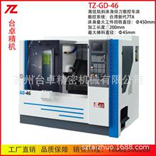 ̨׿б���픵��܇��46�´��ŵ��߾��C���O�� �߾��Ȕ��ؾ�܉܇��