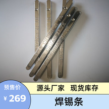 ��a��63Pb37������U�a�l ���庸늽⺸�Ӹ߼��Ⱥ��a�� �����a�r