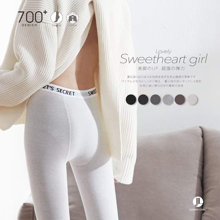 Joanna Lonng Combed Cotton Letter Lycra Belt 700D Pantyhose A803