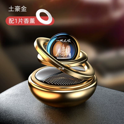 suspension decoration car high-end – Car Perfume Aromatherapy - golden-star-with-smooth-sailing-beads-with-1-aromatherapy