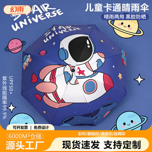 ��ͯ���6-12�q��ͨȫ�����������ꖂ�Ӵ�Ӻ���ۯB�������؛