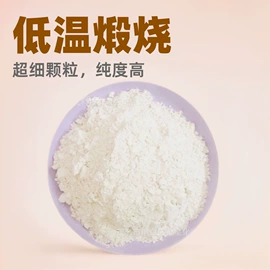 碳酸钙;高岭土;方解石