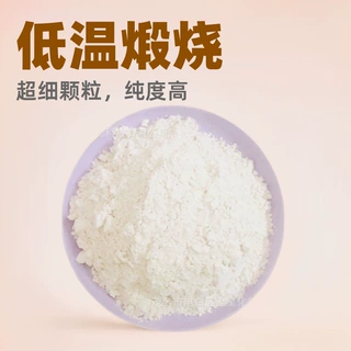 厂家直销低温煅烧高岭土品质好超细现货高领土超细